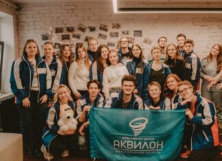 Ждём в гости «Аквилон»!