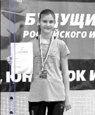 Екатерина III