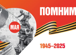 Герои есть в каждой семье