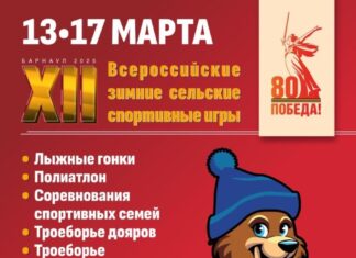 В программу Всероссийских зимних сельских спортивных игр в Алтайском крае войдут соревнования дояров