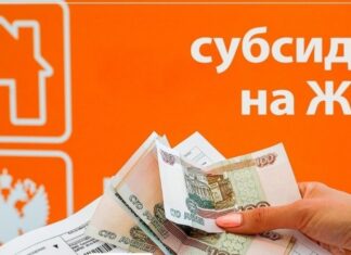 Жители Алтайского края могут получить сразу две меры поддержки на оплату коммунальных услуг