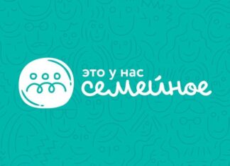 Более 700 семей из Алтайского края подали заявки на участие во всероссийском конкурсе «Это у нас семейное»