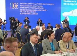 Губернатор Виктор Томенко принял участие в заседании комиссии Госсовета Российской Федерации по вопросам поддержки ветеранов боевых действий — участников СВО и членов их семей