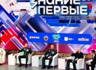 В столице Алтайского края прошел федеральный просветительский марафон «Знание.Первые» в честь Года единства народов России