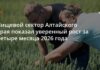 Индекс производства пищевых продуктов в Алтайском крае сохраняет положительную динамику