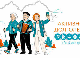 Около 220 тысяч жителей Алтайского края участвуют в программе «Активное долголетие»