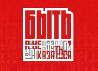 Представители Алтайского края вышли в полуфинал Всероссийского конкурса наставников