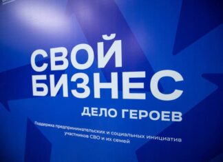 22 участника СВО открыли свое дело при поддержке регионального центра «Мой бизнес» в Алтайском крае