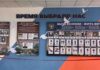 Время выбрало нас
